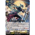 終夜の騎士エスニア【RRR】{DZ-SS16/018}《ケテルサンクチュアリ》
