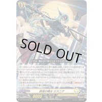 〔状態A-〕終夜の騎士エスニア【RRR】{DZ-SS16/018}《ケテルサンクチュアリ》
