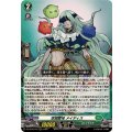 深淵霊域メイディス【RRR】{DZ-SS16/019}《ストイケイア》