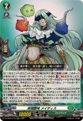 深淵霊域メイディス【RRR】{DZ-SS16/019}《ストイケイア》