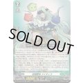 〔状態A-〕深淵霊域メイディス【RRR】{DZ-SS16/019}《ストイケイア》