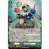 深淵霊域メイディス【RRR】{DZ-SS16/019}《ストイケイア》