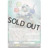 〔状態A-〕深淵霊域メイディス【RRR】{DZ-SS16/019}《ストイケイア》