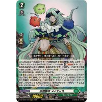 深淵霊域メイディス【RRR】{DZ-SS16/019}《ストイケイア》