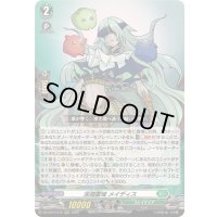 〔状態A-〕深淵霊域メイディス【RRR】{DZ-SS16/019}《ストイケイア》