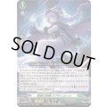 惜別の妖精アプティシート【RRR】{DZ-SS16/021}《ストイケイア》