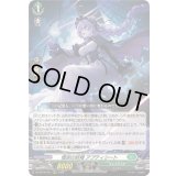 〔状態B〕惜別の妖精アプティシート【RRR】{DZ-SS16/021}《ストイケイア》