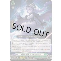 〔状態A-〕惜別の妖精アプティシート【RRR】{DZ-SS16/021}《ストイケイア》
