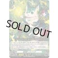 〔状態A-〕緑宝獣エルメイダ【RRR】{DZ-SS16/022}《ストイケイア》