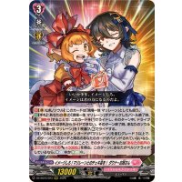 イメージしろ！マリレーンとのチェキ会を！ダウナーお姉さん【RRR】{DZ-SS16/023}《リリカルモナステリオ》