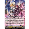 夢天相愛ナアマ＆サマエル【RRR】{DZ-SS16/028}《ダークステイツ/ケテルサンクチュアリ》