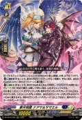 夢天相愛ナアマ＆サマエル【RRR】{DZ-SS16/028}《ダークステイツ/ケテルサンクチュアリ》