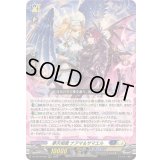 〔状態B〕夢天相愛ナアマ＆サマエル【RRR】{DZ-SS16/028}《ダークステイツ/ケテルサンクチュアリ》