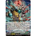 重蝕望縁グラヴェル＆オルグス【RRR】{DZ-SS16/029}《ブラントゲート/ストイケイア》