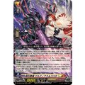 崩仇雪魂マルディアス＆コユキ【RRR】{DZ-SS16/030}《ケテルサンクチュアリ/ドラゴンエンパイア》