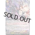 〔状態A-〕崩仇雪魂マルディアス＆コユキ【RRR】{DZ-SS16/030}《ケテルサンクチュアリ/ドラゴンエンパイア》