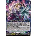 屍猟裂災ロヴィーナ＆ズウィン【RRR】{DZ-SS16/031}《ストイケイア/ダークステイツ》
