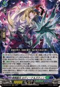 屍猟裂災ロヴィーナ＆ズウィン【RRR】{DZ-SS16/031}《ストイケイア/ダークステイツ》