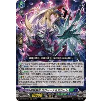 屍猟裂災ロヴィーナ＆ズウィン【RRR】{DZ-SS16/031}《ストイケイア/ダークステイツ》