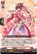 幻奏仙女ケイショウ【RR】{DZ-SS16/032}《ドラゴンエンパイア》