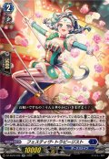 フェスティヴ・トラピージスト【RR】{DZ-SS16/035}《ダークステイツ》