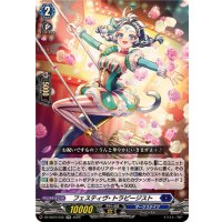 フェスティヴ・トラピージスト【RR】{DZ-SS16/035}《ダークステイツ》