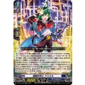 冒険科学士アリウス【RR】{DZ-SS16/036}《ダークステイツ》