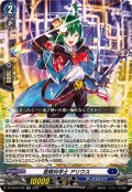 冒険科学士アリウス【RR】{DZ-SS16/036}《ダークステイツ》