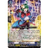 冒険科学士アリウス【RR】{DZ-SS16/036}《ダークステイツ》