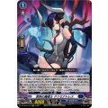 冥刺の魔槍士クリミナトレス【RR】{DZ-SS16/037}《ダークステイツ》