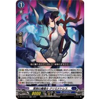 冥刺の魔槍士クリミナトレス【RR】{DZ-SS16/037}《ダークステイツ》