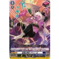 破滅の怪音アドゥーロ【RR】{DZ-SS16/038}《ダークステイツ》