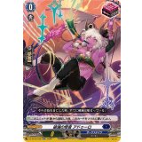 〔状態A-〕破滅の怪音アドゥーロ【RR】{DZ-SS16/038}《ダークステイツ》