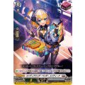 エンディアリング・ベンダーメイティーナ【RR】{DZ-SS16/041}《ブラントゲート》
