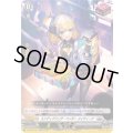 〔状態A-〕エンディアリング・ベンダーメイティーナ【RR】{DZ-SS16/041}《ブラントゲート》