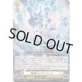 閃晶竜セブネイヴィア【RR】{DZ-SS16/042}《ケテルサンクチュアリ》