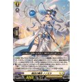 皓白の魔法ノノミラ【RR】{DZ-SS16/043}《ケテルサンクチュアリ》