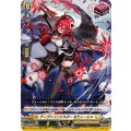 ディヴァインシスターなてぃーじゃ【RR】{DZ-SS16/044}《ケテルサンクチュアリ》