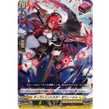 〔状態A-〕ディヴァインシスターなてぃーじゃ【RR】{DZ-SS16/044}《ケテルサンクチュアリ》
