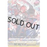 〔状態B〕ディヴァインシスターなてぃーじゃ【RR】{DZ-SS16/044}《ケテルサンクチュアリ》