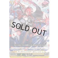 〔状態A-〕ディヴァインシスターなてぃーじゃ【RR】{DZ-SS16/044}《ケテルサンクチュアリ》