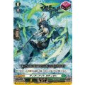 ティアーナイトロティオン【RR】{DZ-SS16/047}《ストイケイア》