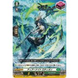 〔状態A-〕ティアーナイトロティオン【RR】{DZ-SS16/047}《ストイケイア》