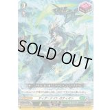 〔状態B〕ティアーナイトロティオン【RR】{DZ-SS16/047}《ストイケイア》