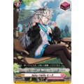 Spiny∧Spikyヒース【RR】{DZ-SS16/048}《リリカルモナステリオ》