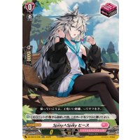 Spiny∧Spikyヒース【RR】{DZ-SS16/048}《リリカルモナステリオ》