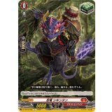 忍竜シキンタン【C】{DZ-SS16/052}《ドラゴンエンパイア》