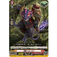 忍竜シキンタン【C】{DZ-SS16/052}《ドラゴンエンパイア》