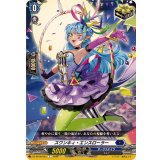 スワンキィ・エンスローラー【C】{DZ-SS16/053}《ダークステイツ》