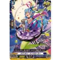 スワンキィ・エンスローラー【C】{DZ-SS16/053}《ダークステイツ》
